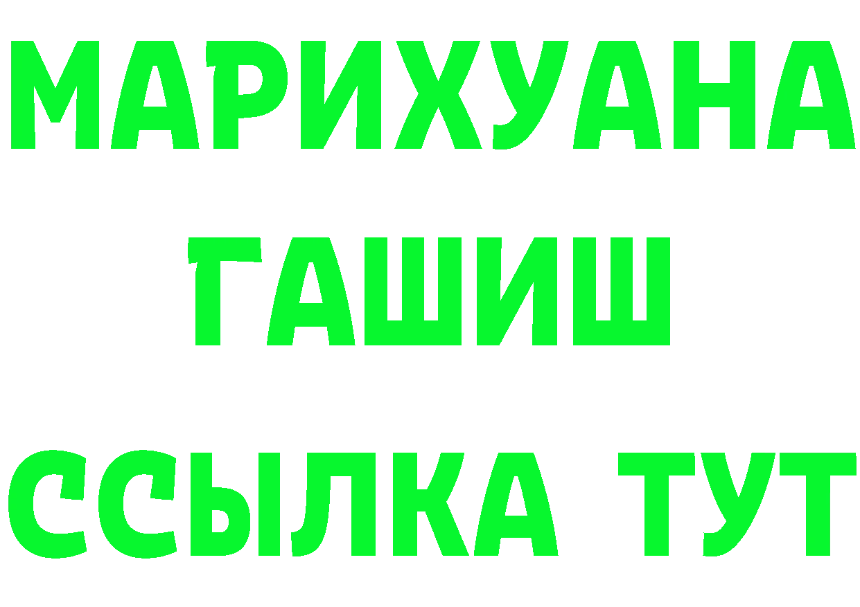 Кетамин VHQ tor сайты даркнета ОМГ ОМГ Северская