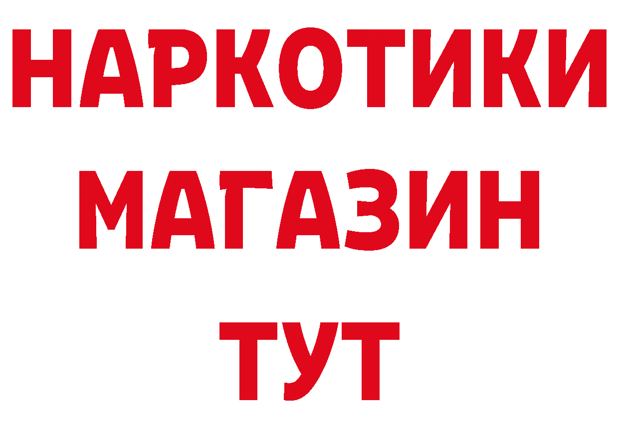 Где купить закладки? даркнет как зайти Северская