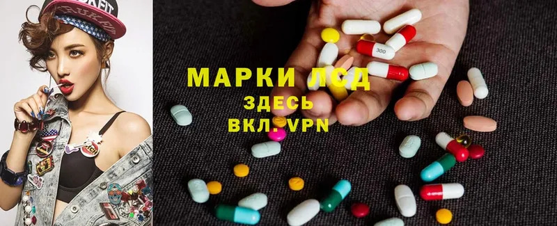 Лсд 25 экстази ecstasy  Северская 