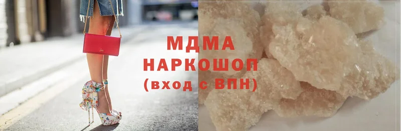 купить наркотик  кракен рабочий сайт  МДМА crystal  Северская 